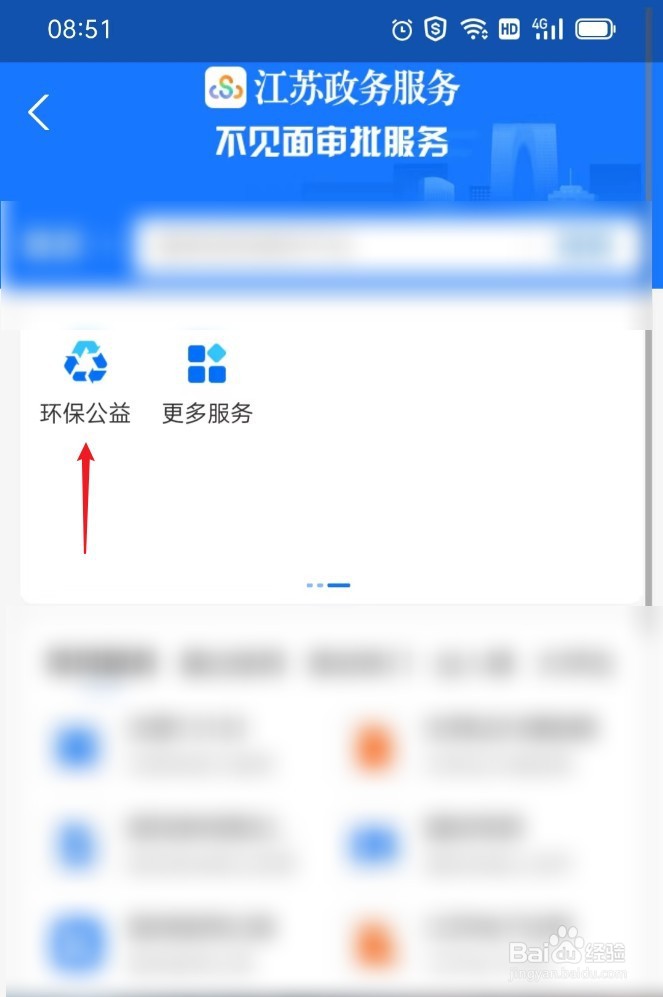 捡的苹果手机哪里回收