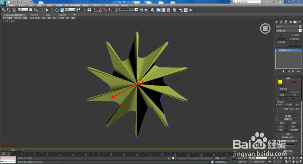 3Dmax如何制作双圆扭曲十角星椎体