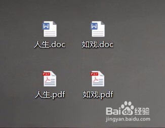如何把word转换成pdf