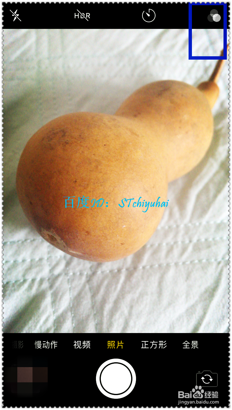苹果手机相机怎么设置美颜