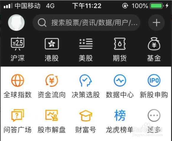 怎么查询股票平仓线/查询股权质押/股权质押情况