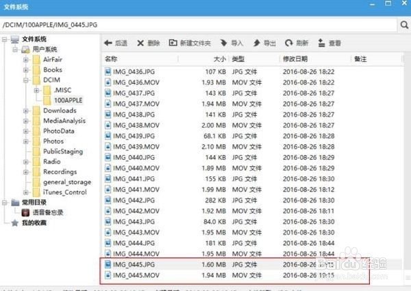 iPhone6s导入Live Photos教程