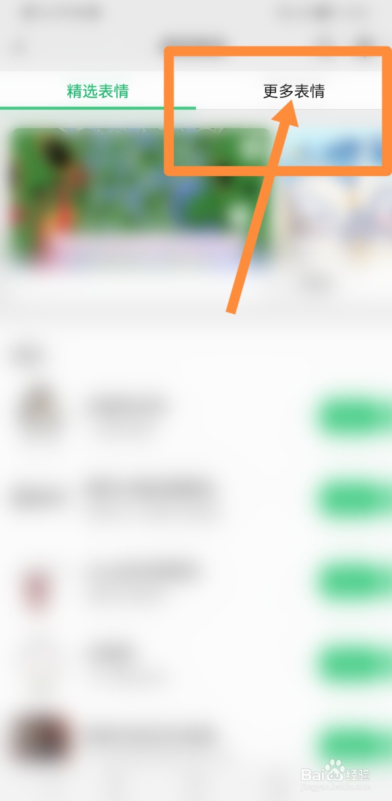 苹果手机有没有粽子的表情