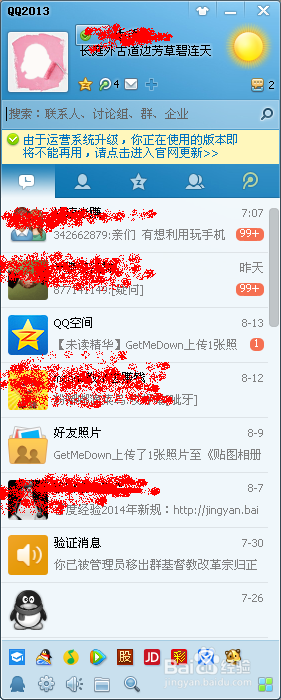 如何用XP的画图制作很长很大的图片