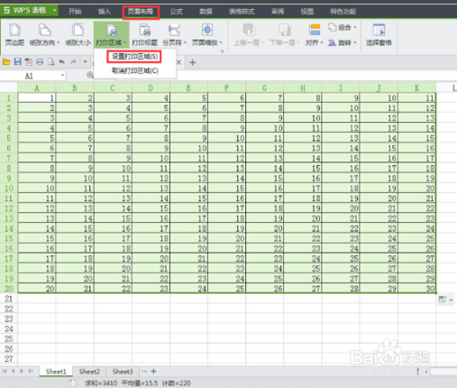 Wps打印区域怎么设置?