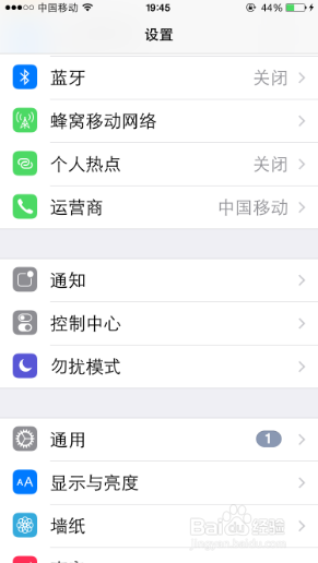 苹果手机怎么设置屏幕小圆点
