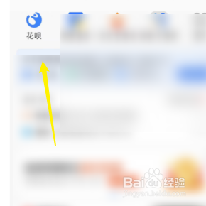 怎样进入支付宝的备用金