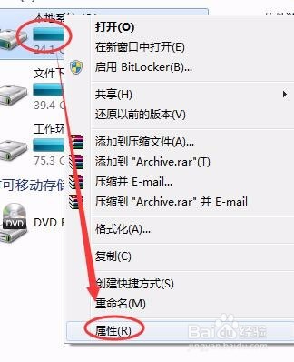 不用任何辅助软件清理磁盘空间的办法