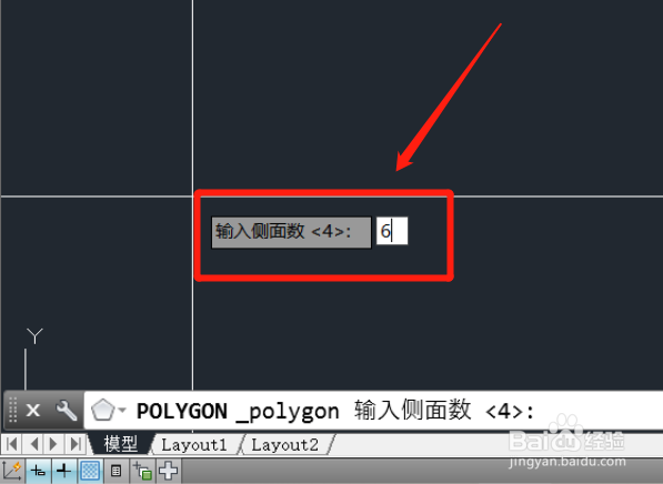 cad如何绘制正六边形