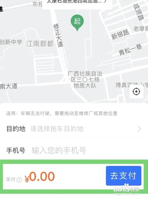 拖车怎么收费用30公里
