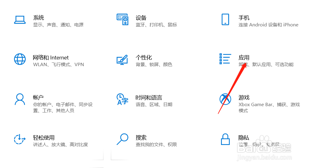 win10系统ps软件怎么卸载