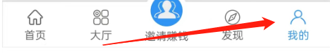 怎么开启U米兼职的消息通知