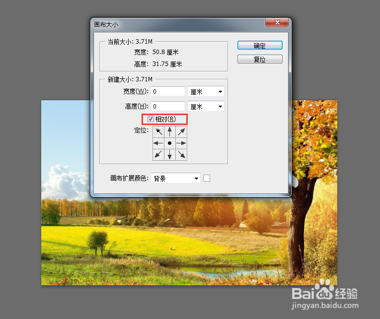 ps给图片加白框
