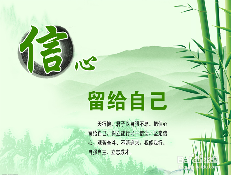 如何提高自身气质?