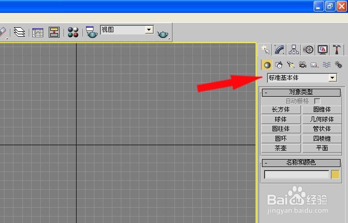 在家教孩子使用三维动画对称命令