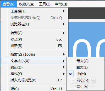 rem响应式布局的教程