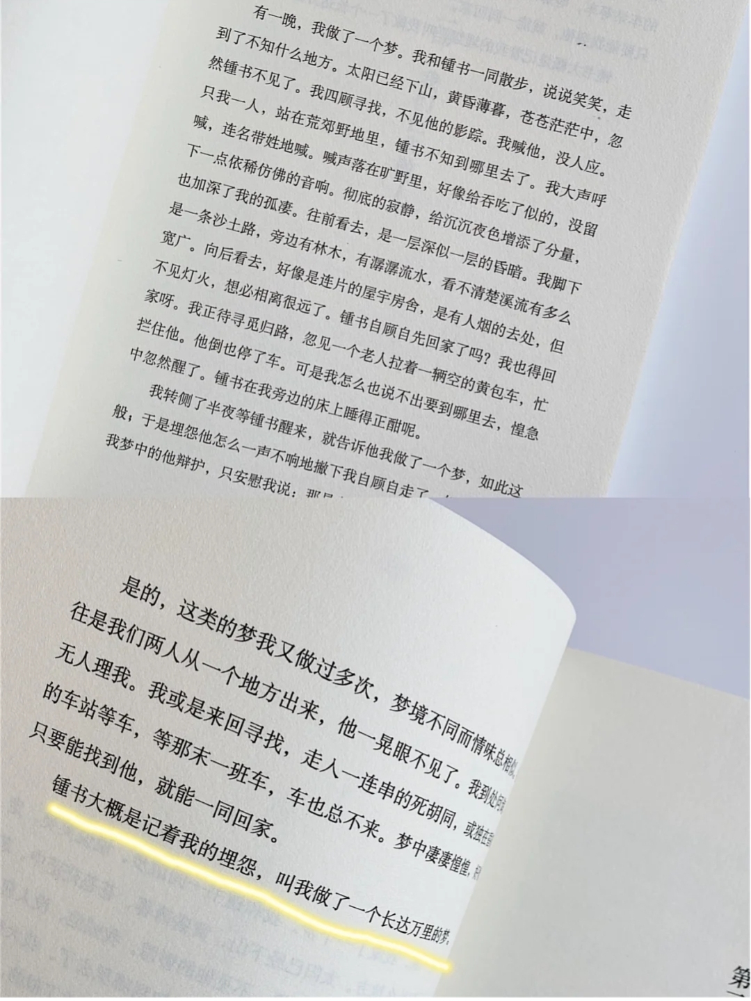 书单推荐！绝了，经典永远年轻，值得一看