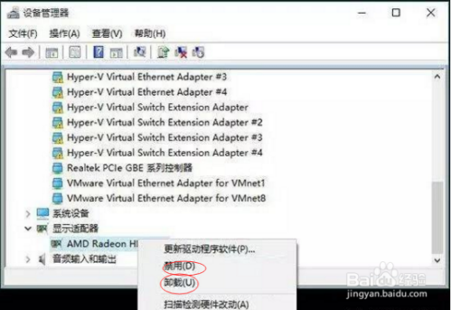 图解Win10系统升级后开机蓝屏及电脑不断重启