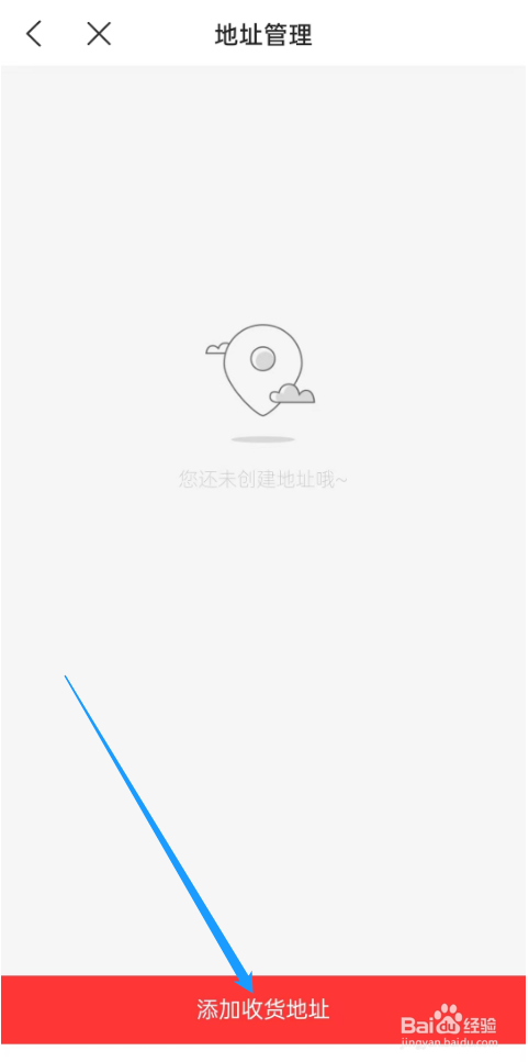 如何添加拍拍鲸置的地址？