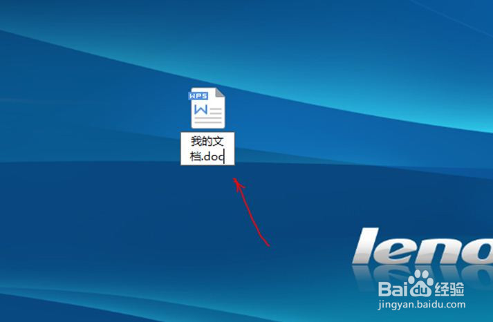 word没保存如何找回