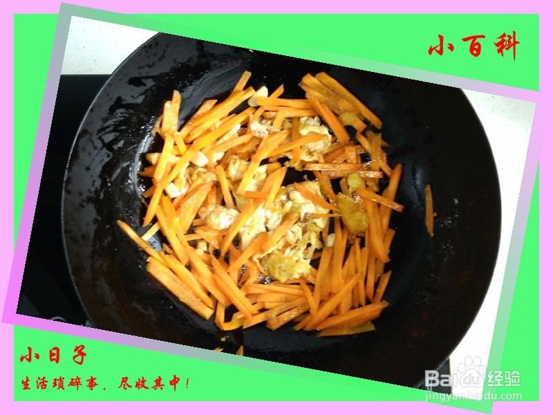 家庭美食——炒方便面