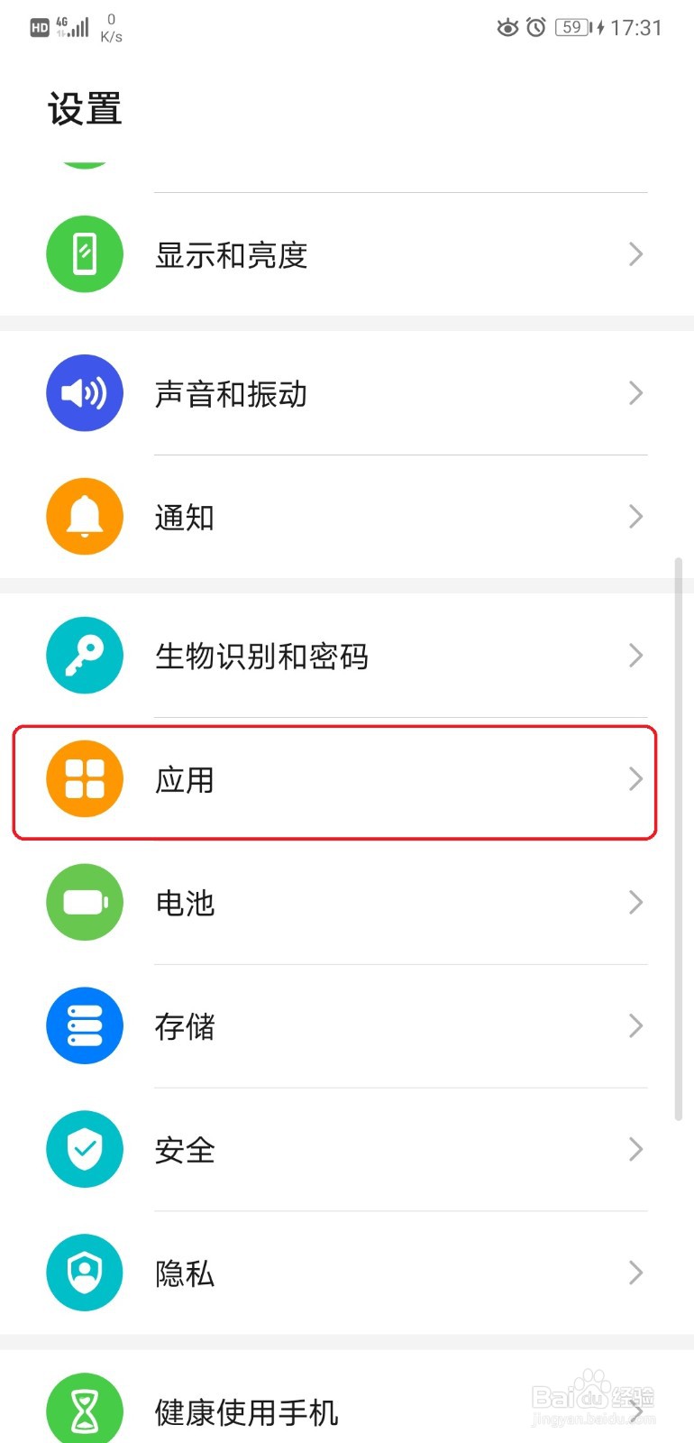 微信电话缩小后显示不出来怎么设置