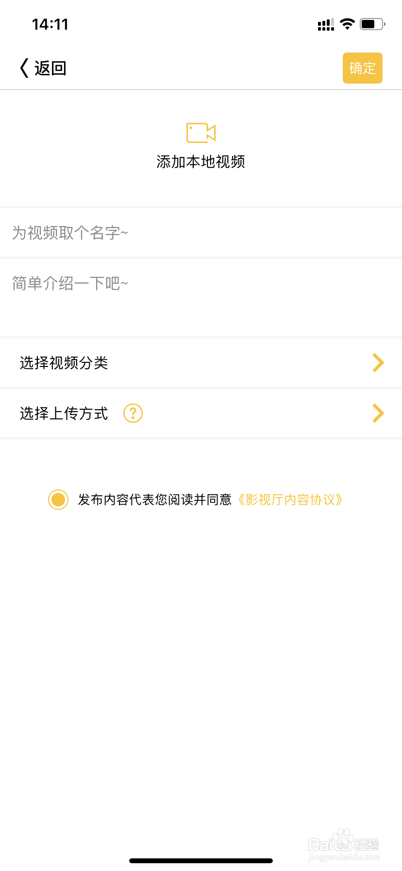 同娱APP如何“上墙看片”