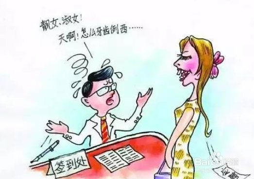 论牙齿对面部美观的影响
