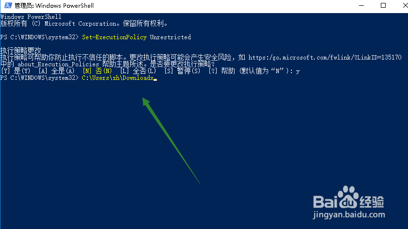 win10应用商店不见了解决方法