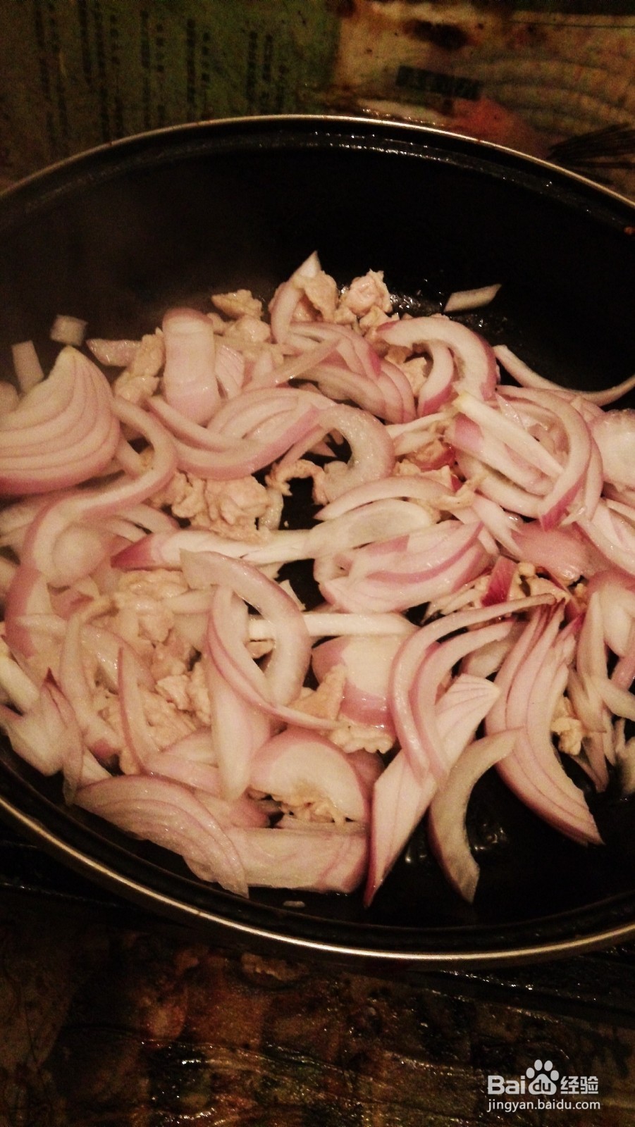 简单家常菜--洋葱炒肉丝儿