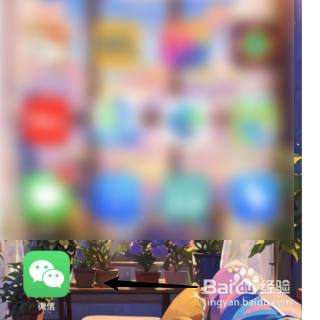 怎样将微信消息标记未读