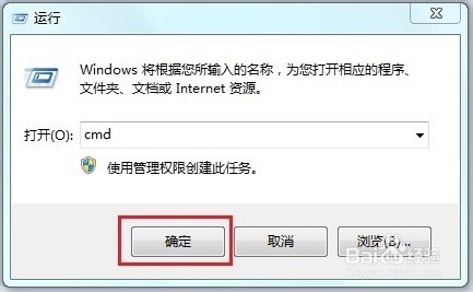 惠普笔记本隐藏MicrosoftVirtual WiFi Miniport