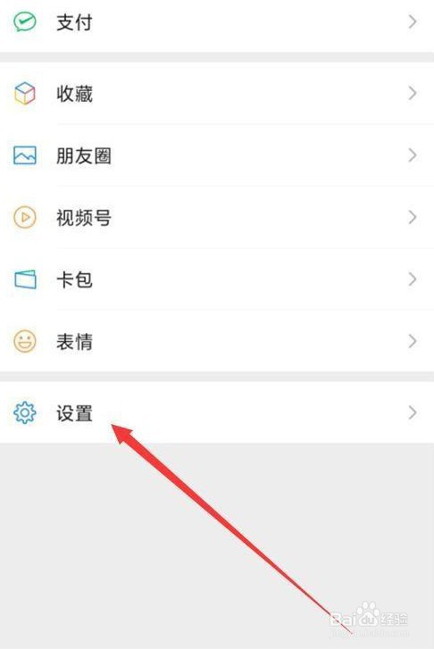 忘了原微信密码怎么办