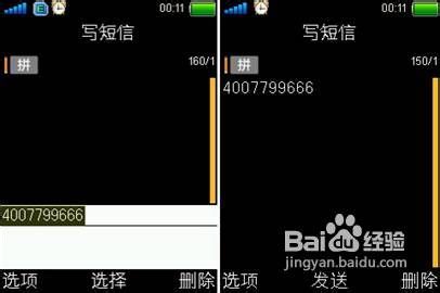 OPPO手机Use Easy平台四大“易”体验