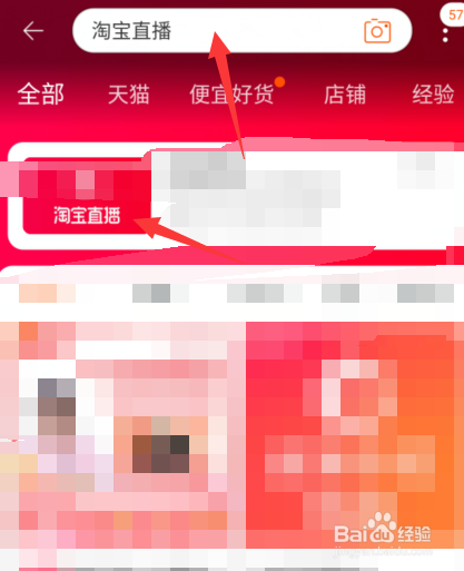 321淘宝宠粉节红包在哪