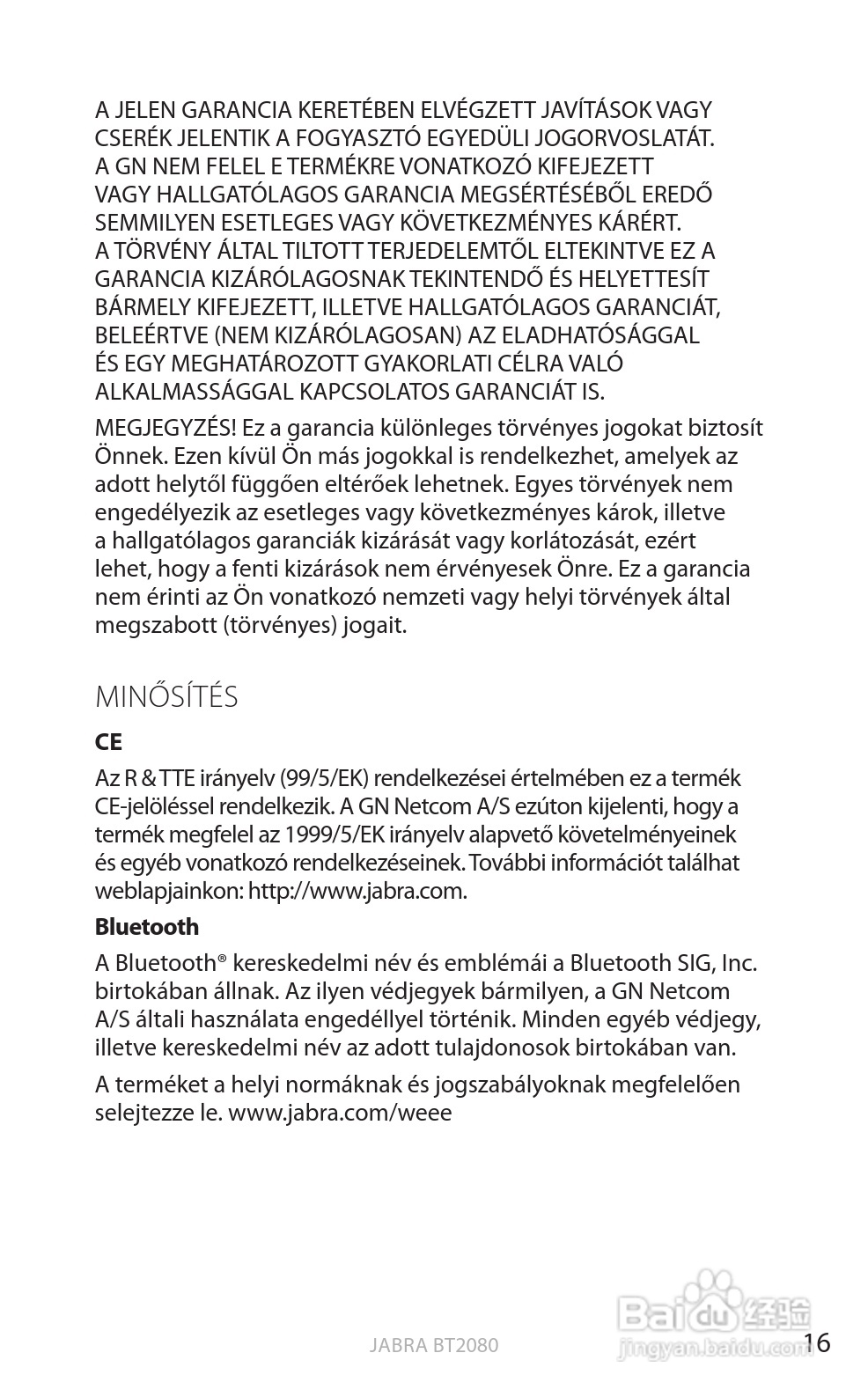 捷波朗BT2080蓝牙耳机使用说明书:[36]