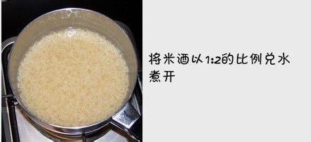 湖北人最爱吃的特色甜品……桂花米酒汤圆