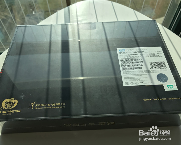 魅族 魅蓝 Note6 航海王32GB定制款开箱体验