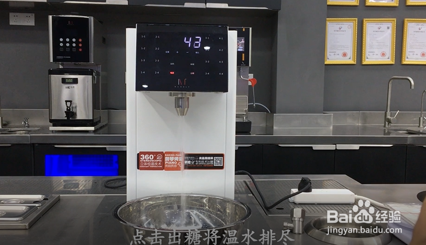 诺道夫果糖机16键安装使用维护