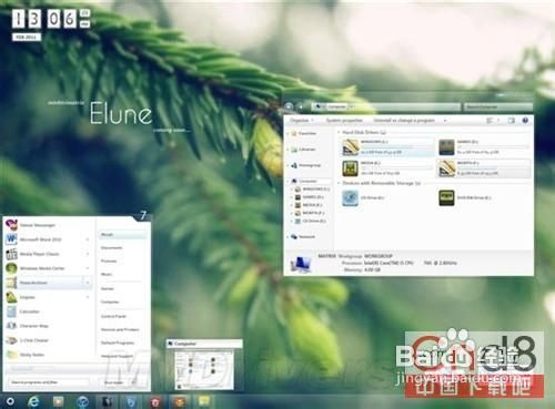 打造一个清新雅致的Windows7操作系统[组图]