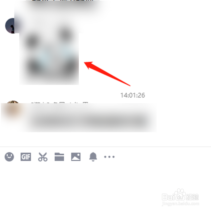QQ中图片添加到表情