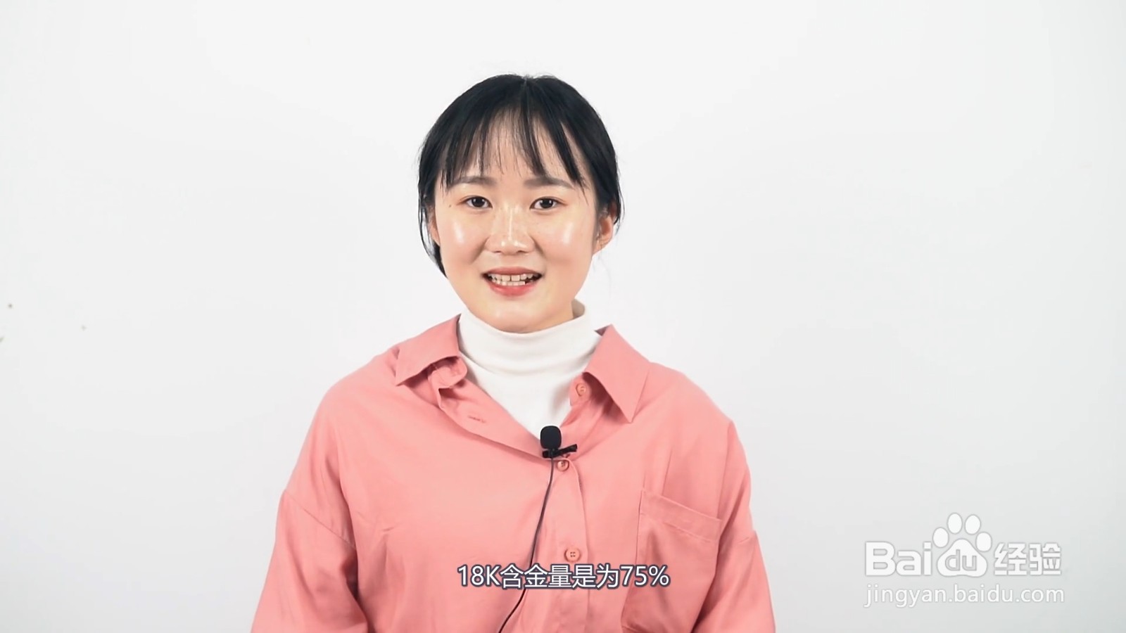 18k含金量是多少