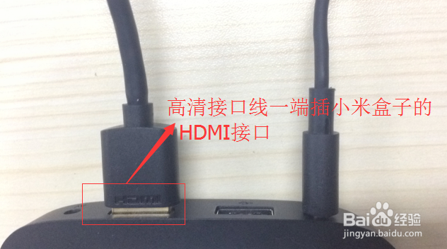 小米盒子怎么连接电视?