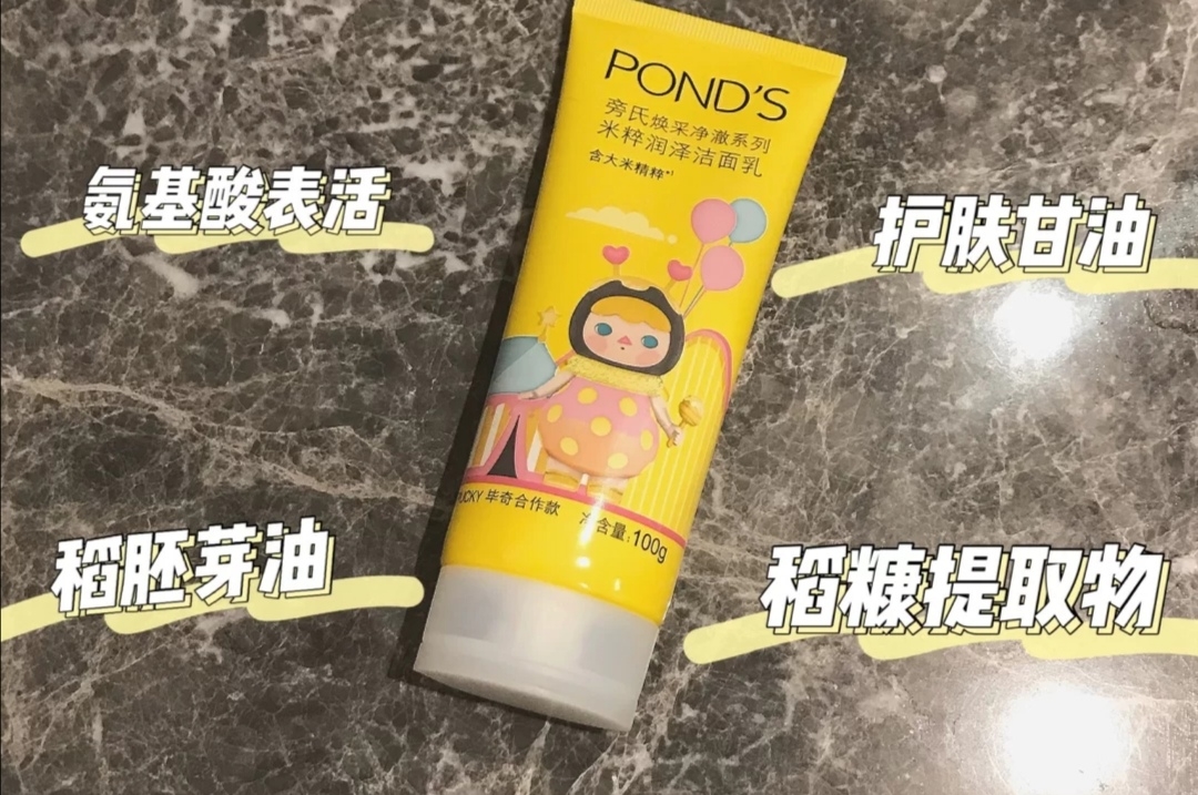 清清爽爽的皮肤都是靠这些洗面奶！快买它！