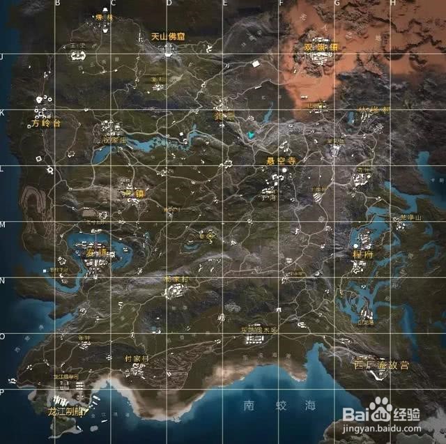 武侠乂吃鸡游戏攻略