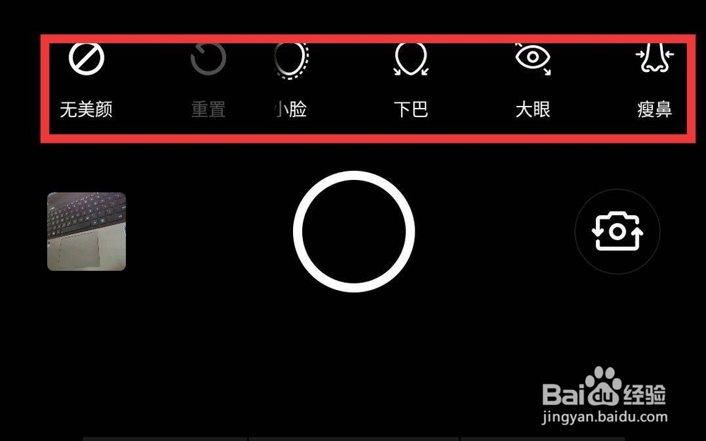 oppok5怎么设置微信视频美颜