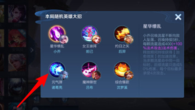 王者荣耀双生对决在哪里玩