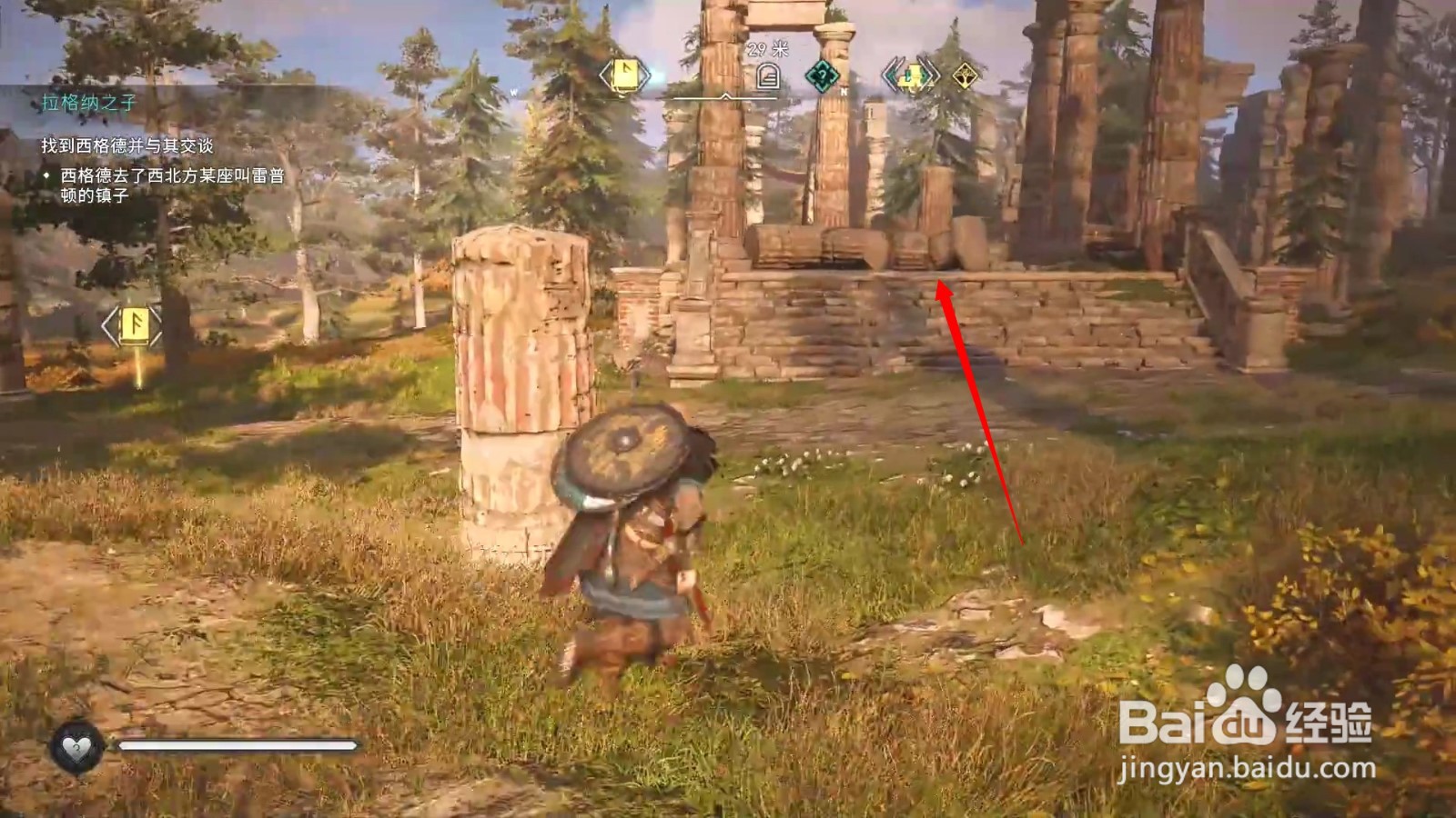 刺客信条英灵殿鱼叉穿刺位置