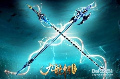 《九龙朝》修法怎么修