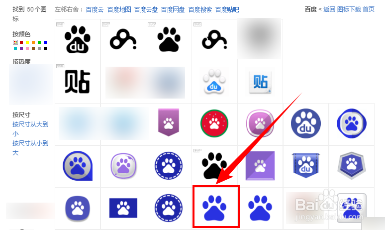 怎样更改电脑文件夹或软件快捷方式的默认图标